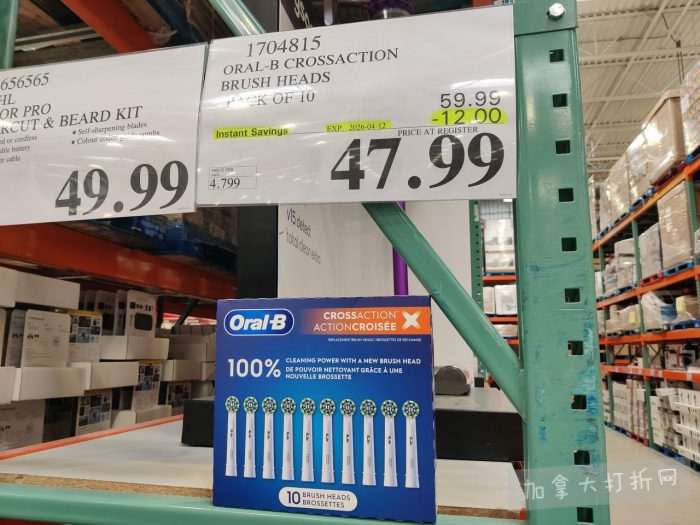 独家！【加东版】Costco店内实拍，有效期至3月29日！iPhone 17月供、大量服饰清仓、蛋白奶昔2.5折、火锅豆腐卷.99、三文鱼.99、行李箱.99、大红瓶.99、润喉糖.49！