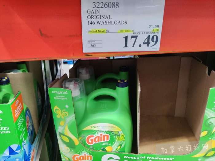 独家！【加东版】Costco店内实拍，有效期至3月29日！iPhone 17月供、大量服饰清仓、蛋白奶昔2.5折、火锅豆腐卷.99、三文鱼.99、行李箱.99、大红瓶.99、润喉糖.49！