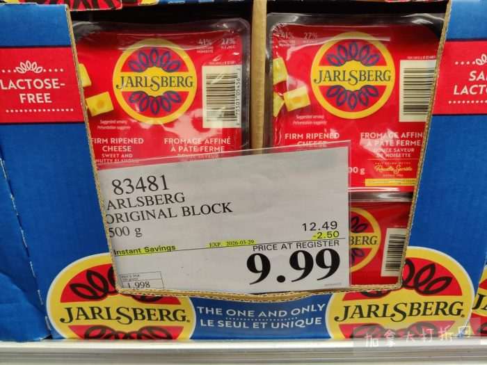 独家！【加东版】Costco店内实拍，有效期至3月29日！iPhone 17月供、大量服饰清仓、蛋白奶昔2.5折、火锅豆腐卷.99、三文鱼.99、行李箱.99、大红瓶.99、润喉糖.49！