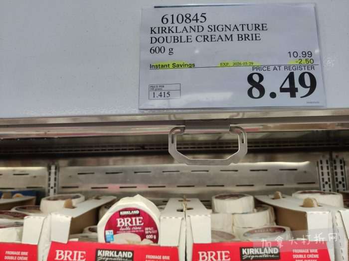 独家！【加东版】Costco店内实拍，有效期至3月29日！iPhone 17月供、大量服饰清仓、蛋白奶昔2.5折、火锅豆腐卷.99、三文鱼.99、行李箱.99、大红瓶.99、润喉糖.49！