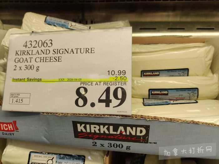 独家！【加东版】Costco店内实拍，有效期至3月29日！iPhone 17月供、大量服饰清仓、蛋白奶昔2.5折、火锅豆腐卷.99、三文鱼.99、行李箱.99、大红瓶.99、润喉糖.49！