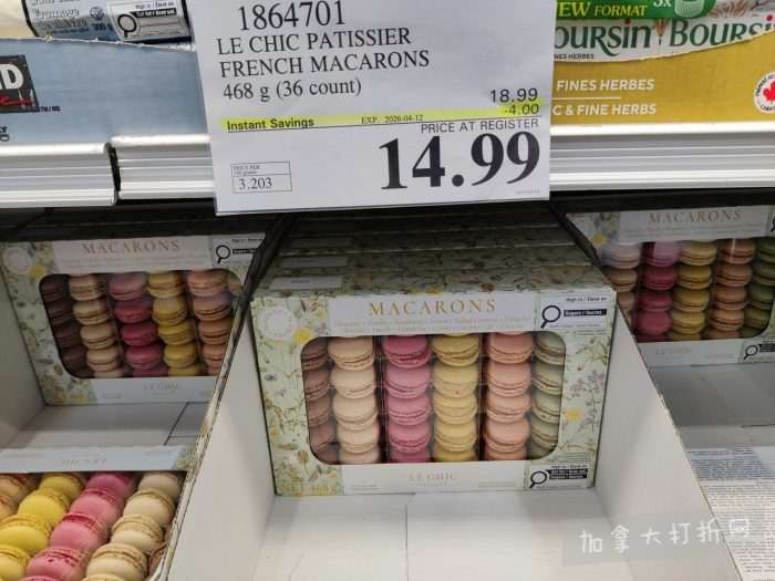 独家！【加东版】Costco店内实拍，有效期至3月29日！iPhone 17月供、大量服饰清仓、蛋白奶昔2.5折、火锅豆腐卷.99、三文鱼.99、行李箱.99、大红瓶.99、润喉糖.49！