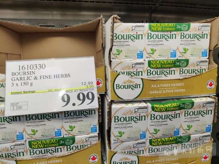 独家！【加东版】Costco店内实拍，有效期至3月29日！iPhone 17月供、大量服饰清仓、蛋白奶昔2.5折、火锅豆腐卷.99、三文鱼.99、行李箱.99、大红瓶.99、润喉糖.49！