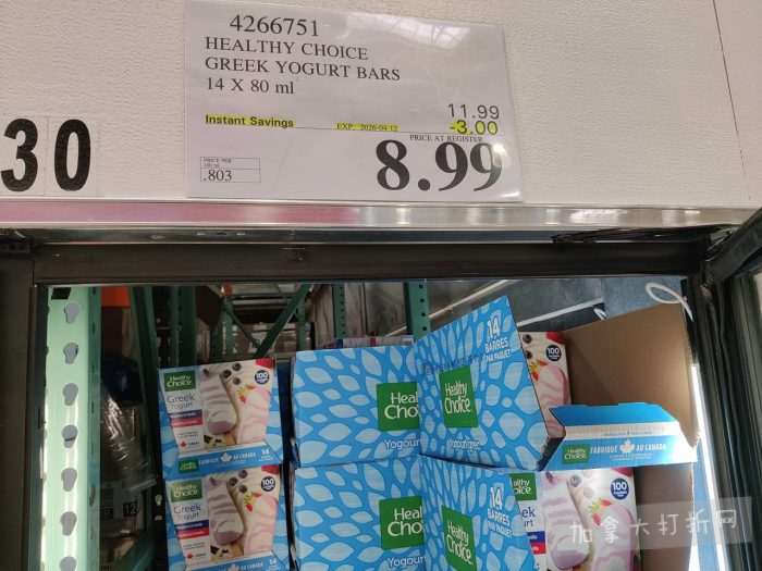 独家！【加东版】Costco店内实拍，有效期至3月29日！iPhone 17月供、大量服饰清仓、蛋白奶昔2.5折、火锅豆腐卷.99、三文鱼.99、行李箱.99、大红瓶.99、润喉糖.49！