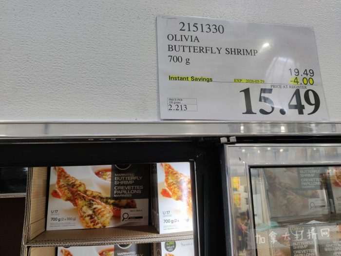 独家！【加东版】Costco店内实拍，有效期至3月29日！iPhone 17月供、大量服饰清仓、蛋白奶昔2.5折、火锅豆腐卷.99、三文鱼.99、行李箱.99、大红瓶.99、润喉糖.49！