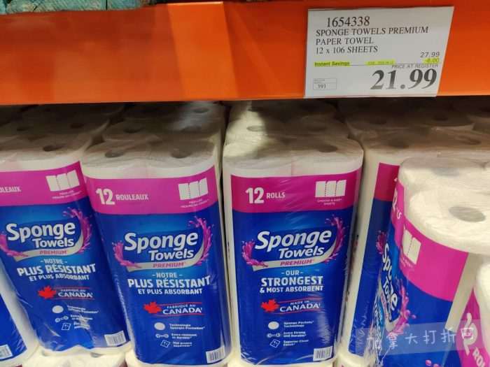 独家！【加东版】Costco店内实拍，有效期至3月29日！iPhone 17月供、大量服饰清仓、蛋白奶昔2.5折、火锅豆腐卷.99、三文鱼.99、行李箱.99、大红瓶.99、润喉糖.49！