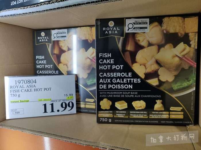 独家！【加东版】Costco店内实拍，有效期至3月29日！iPhone 17月供、大量服饰清仓、蛋白奶昔2.5折、火锅豆腐卷.99、三文鱼.99、行李箱.99、大红瓶.99、润喉糖.49！