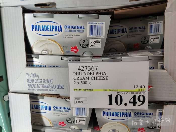 独家！【加东版】Costco店内实拍，有效期至3月29日！iPhone 17月供、大量服饰清仓、蛋白奶昔2.5折、火锅豆腐卷.99、三文鱼.99、行李箱.99、大红瓶.99、润喉糖.49！