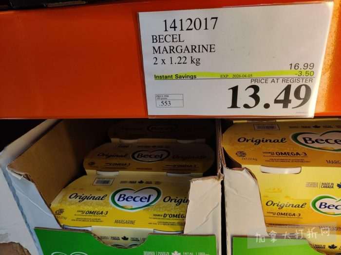 独家！【加东版】Costco店内实拍，有效期至3月29日！iPhone 17月供、大量服饰清仓、蛋白奶昔2.5折、火锅豆腐卷.99、三文鱼.99、行李箱.99、大红瓶.99、润喉糖.49！