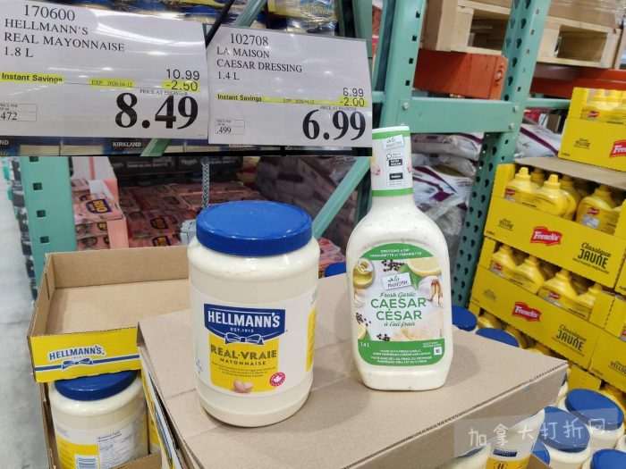 独家！【加东版】Costco店内实拍，有效期至3月29日！iPhone 17月供、大量服饰清仓、蛋白奶昔2.5折、火锅豆腐卷.99、三文鱼.99、行李箱.99、大红瓶.99、润喉糖.49！