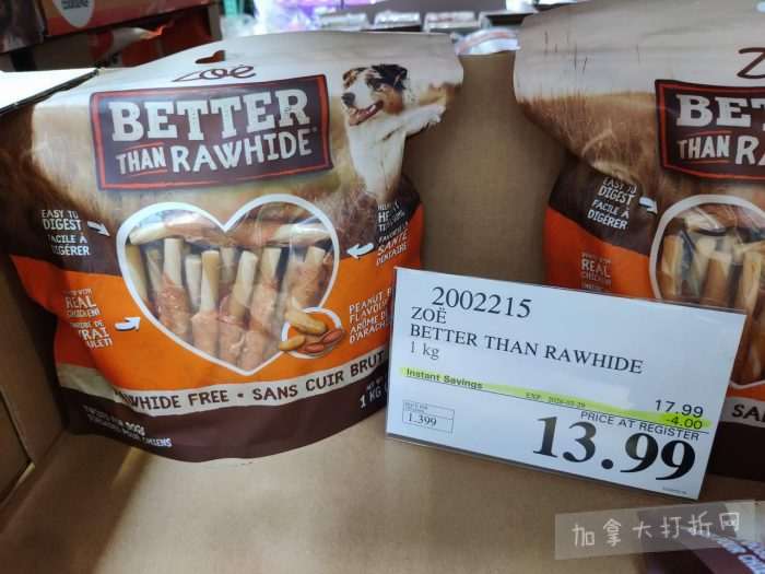 独家！【加东版】Costco店内实拍，有效期至3月29日！iPhone 17月供、大量服饰清仓、蛋白奶昔2.5折、火锅豆腐卷.99、三文鱼.99、行李箱.99、大红瓶.99、润喉糖.49！