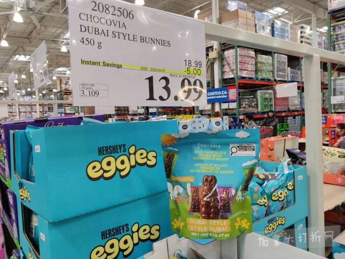 独家！【加东版】Costco店内实拍，有效期至3月29日！iPhone 17月供、大量服饰清仓、蛋白奶昔2.5折、火锅豆腐卷.99、三文鱼.99、行李箱.99、大红瓶.99、润喉糖.49！