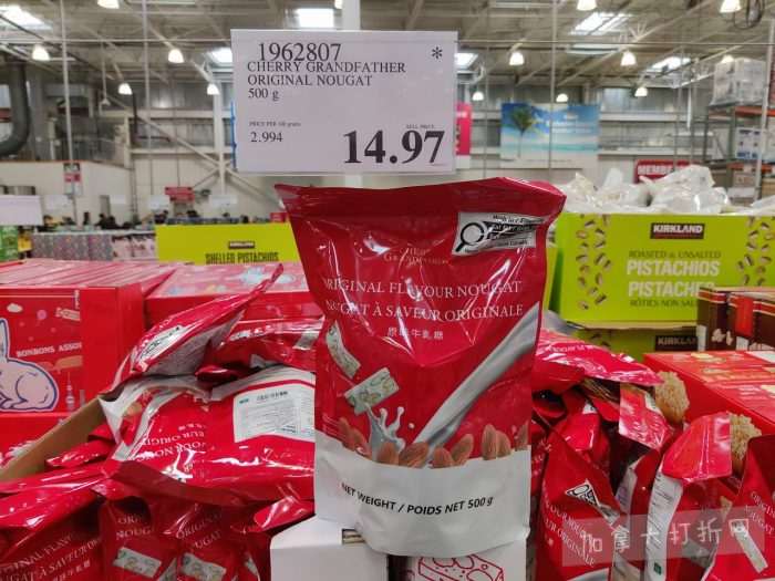 独家！【加东版】Costco店内实拍，有效期至3月29日！iPhone 17月供、大量服饰清仓、蛋白奶昔2.5折、火锅豆腐卷.99、三文鱼.99、行李箱.99、大红瓶.99、润喉糖.49！