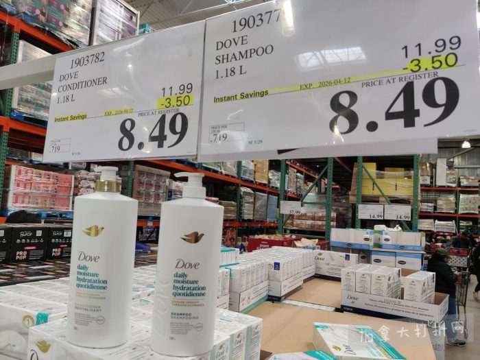 独家！【加东版】Costco店内实拍，有效期至3月29日！iPhone 17月供、大量服饰清仓、蛋白奶昔2.5折、火锅豆腐卷.99、三文鱼.99、行李箱.99、大红瓶.99、润喉糖.49！