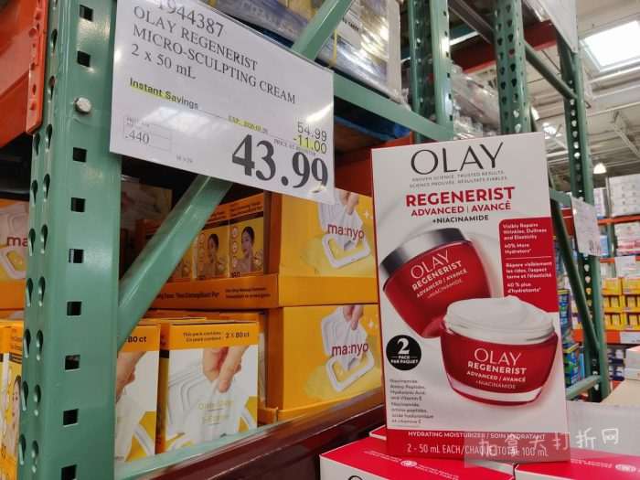 独家！【加东版】Costco店内实拍，有效期至3月29日！iPhone 17月供、大量服饰清仓、蛋白奶昔2.5折、火锅豆腐卷.99、三文鱼.99、行李箱.99、大红瓶.99、润喉糖.49！