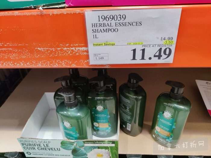 独家！【加东版】Costco店内实拍，有效期至3月29日！iPhone 17月供、大量服饰清仓、蛋白奶昔2.5折、火锅豆腐卷.99、三文鱼.99、行李箱.99、大红瓶.99、润喉糖.49！