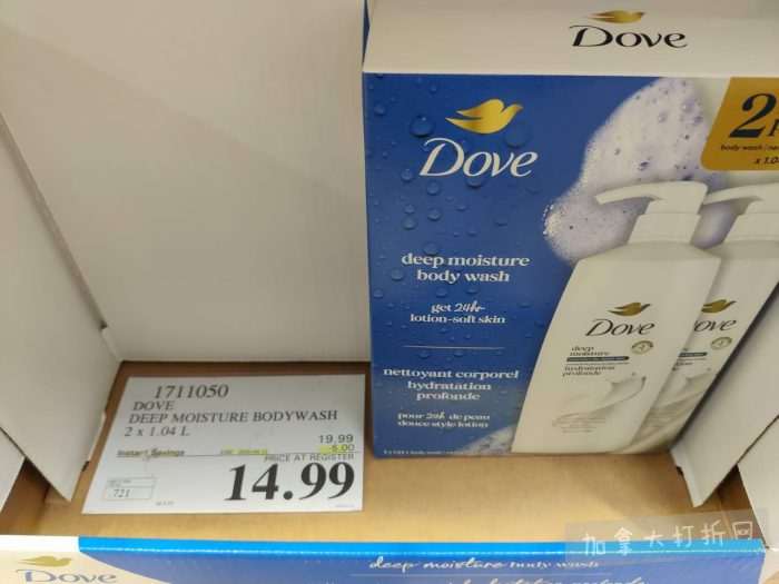 独家！【加东版】Costco店内实拍，有效期至3月29日！iPhone 17月供、大量服饰清仓、蛋白奶昔2.5折、火锅豆腐卷.99、三文鱼.99、行李箱.99、大红瓶.99、润喉糖.49！