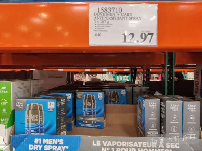 独家！【加东版】Costco店内实拍，有效期至3月29日！iPhone 17月供、大量服饰清仓、蛋白奶昔2.5折、火锅豆腐卷.99、三文鱼.99、行李箱.99、大红瓶.99、润喉糖.49！