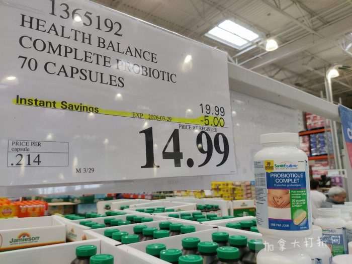 独家！【加东版】Costco店内实拍，有效期至3月29日！iPhone 17月供、大量服饰清仓、蛋白奶昔2.5折、火锅豆腐卷.99、三文鱼.99、行李箱.99、大红瓶.99、润喉糖.49！