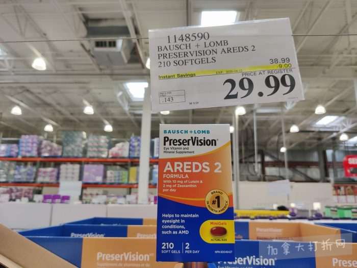 独家！【加东版】Costco店内实拍，有效期至3月29日！iPhone 17月供、大量服饰清仓、蛋白奶昔2.5折、火锅豆腐卷.99、三文鱼.99、行李箱.99、大红瓶.99、润喉糖.49！