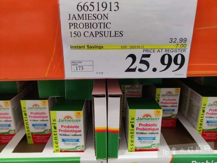 独家！【加东版】Costco店内实拍，有效期至3月29日！iPhone 17月供、大量服饰清仓、蛋白奶昔2.5折、火锅豆腐卷.99、三文鱼.99、行李箱.99、大红瓶.99、润喉糖.49！