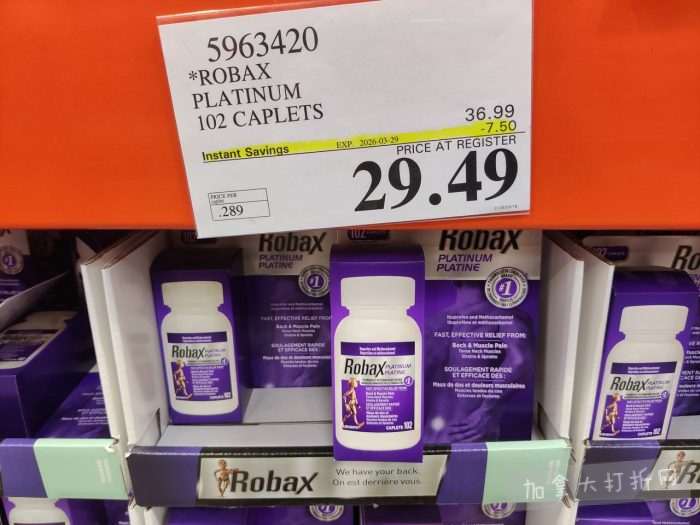 独家！【加东版】Costco店内实拍，有效期至3月29日！iPhone 17月供、大量服饰清仓、蛋白奶昔2.5折、火锅豆腐卷.99、三文鱼.99、行李箱.99、大红瓶.99、润喉糖.49！