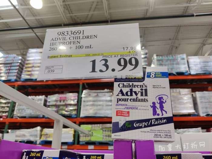 独家！【加东版】Costco店内实拍，有效期至3月29日！iPhone 17月供、大量服饰清仓、蛋白奶昔2.5折、火锅豆腐卷.99、三文鱼.99、行李箱.99、大红瓶.99、润喉糖.49！