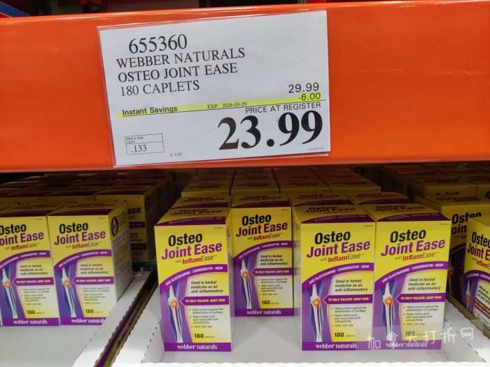 独家！【加东版】Costco店内实拍，有效期至3月29日！iPhone 17月供、大量服饰清仓、蛋白奶昔2.5折、火锅豆腐卷.99、三文鱼.99、行李箱.99、大红瓶.99、润喉糖.49！