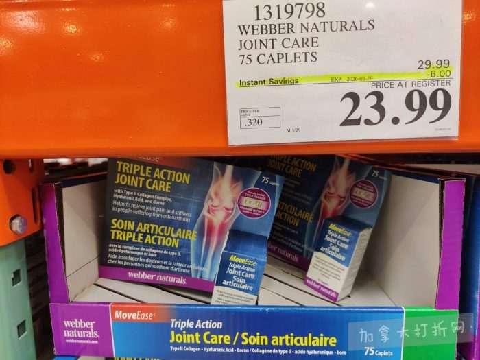 独家！【加东版】Costco店内实拍，有效期至3月29日！iPhone 17月供、大量服饰清仓、蛋白奶昔2.5折、火锅豆腐卷.99、三文鱼.99、行李箱.99、大红瓶.99、润喉糖.49！