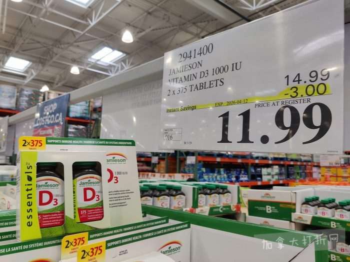 独家！【加东版】Costco店内实拍，有效期至3月29日！iPhone 17月供、大量服饰清仓、蛋白奶昔2.5折、火锅豆腐卷.99、三文鱼.99、行李箱.99、大红瓶.99、润喉糖.49！