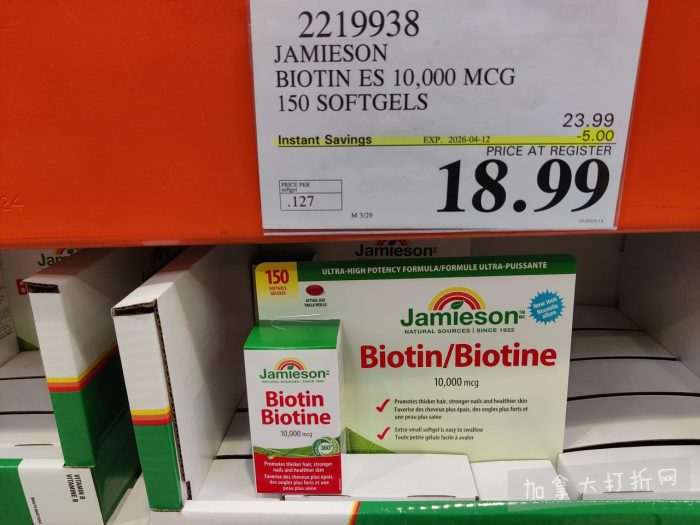 独家！【加东版】Costco店内实拍，有效期至3月29日！iPhone 17月供、大量服饰清仓、蛋白奶昔2.5折、火锅豆腐卷.99、三文鱼.99、行李箱.99、大红瓶.99、润喉糖.49！