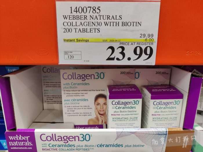 独家！【加东版】Costco店内实拍，有效期至3月29日！iPhone 17月供、大量服饰清仓、蛋白奶昔2.5折、火锅豆腐卷.99、三文鱼.99、行李箱.99、大红瓶.99、润喉糖.49！