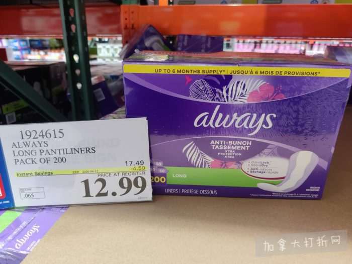 独家！【加东版】Costco店内实拍，有效期至3月29日！iPhone 17月供、大量服饰清仓、蛋白奶昔2.5折、火锅豆腐卷.99、三文鱼.99、行李箱.99、大红瓶.99、润喉糖.49！