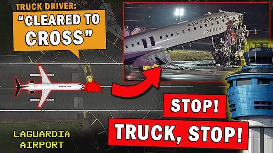 突发!加航客机撞上消防车,机长副机长双双罹难!乘客还原惊魂过程!