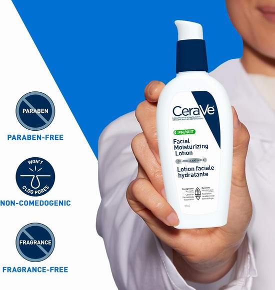 皮肤科医生推荐!CeraVe 玻尿酸 夜间保湿 无油PM乳6.2折 14.87加元!