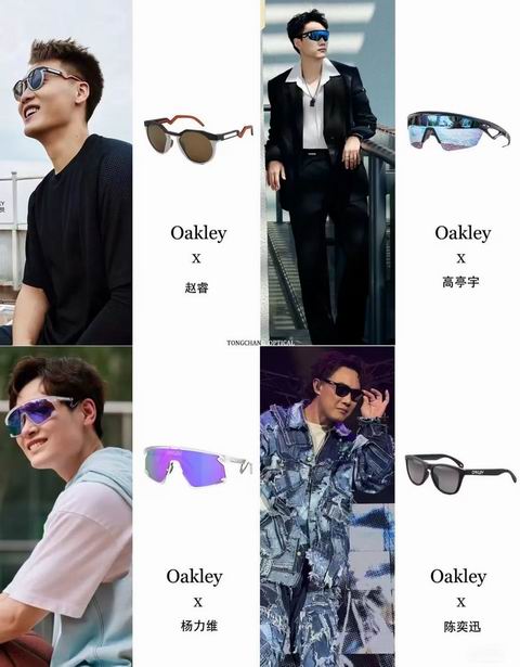 众明星大爱!Oakley户外运动眼镜 4.4折 97.5加元起!