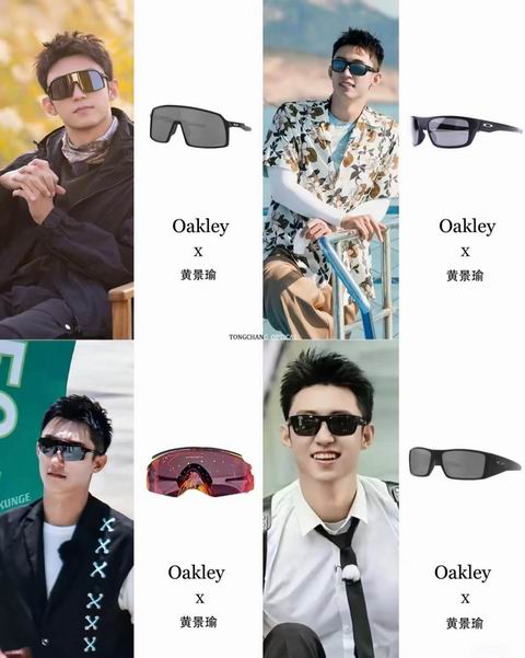 众明星大爱!Oakley户外运动眼镜 4.4折 97.5加元起!