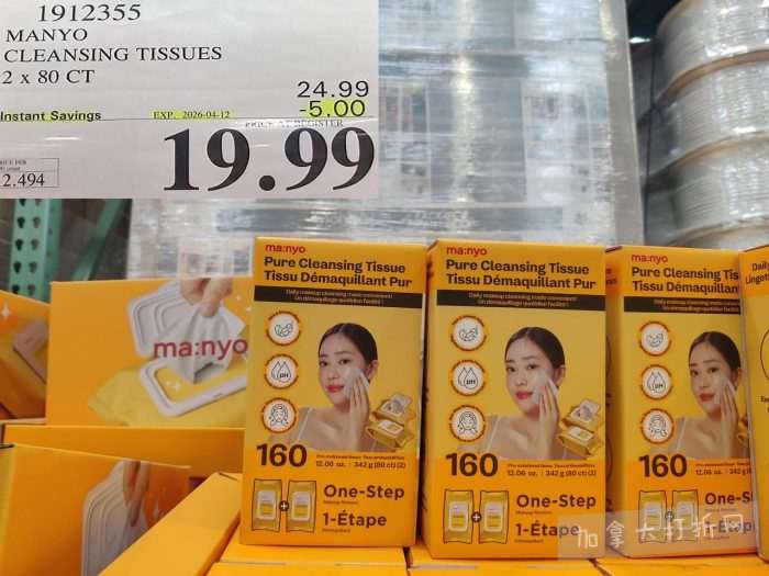 独家!【加东版】Costco店内实拍,有效期至4月5日!维C冲剂.49、热水壶.99、厨房刀组.99、罗非鱼柳减、休闲裤.97、枕头.99、储物箱.99、哈根达斯.99、歌帝梵巧克力.99!