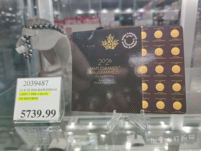 独家!【加东版】Costco店内实拍,有效期至4月5日!维C冲剂.49、热水壶.99、厨房刀组.99、罗非鱼柳减、休闲裤.97、枕头.99、储物箱.99、哈根达斯.99、歌帝梵巧克力.99!