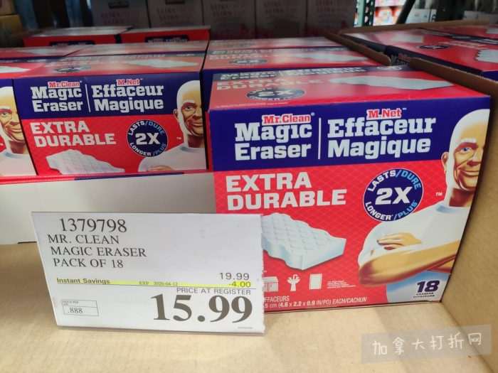 独家!【加东版】Costco店内实拍,有效期至4月5日!维C冲剂.49、热水壶.99、厨房刀组.99、罗非鱼柳减、休闲裤.97、枕头.99、储物箱.99、哈根达斯.99、歌帝梵巧克力.99!