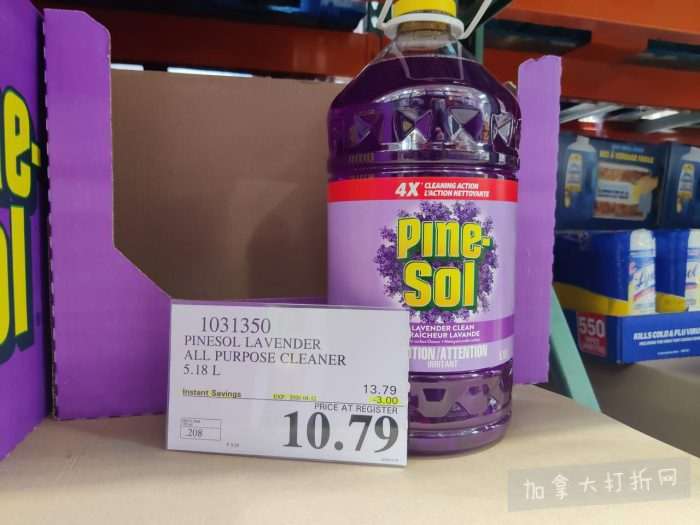 独家!【加东版】Costco店内实拍,有效期至4月5日!维C冲剂.49、热水壶.99、厨房刀组.99、罗非鱼柳减、休闲裤.97、枕头.99、储物箱.99、哈根达斯.99、歌帝梵巧克力.99!