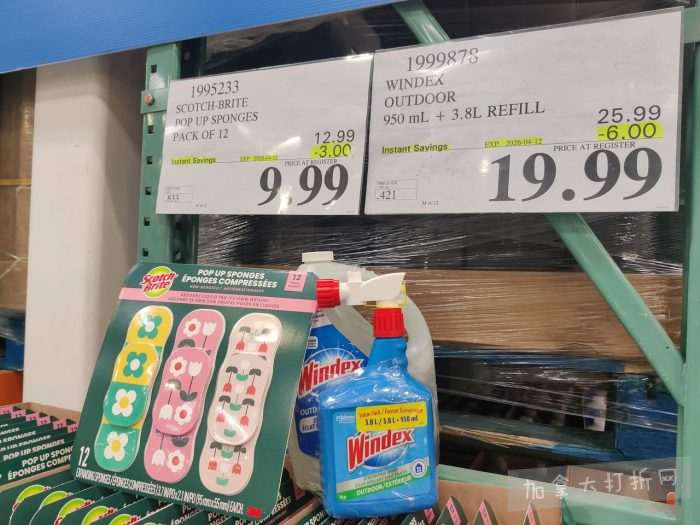 独家!【加东版】Costco店内实拍,有效期至4月5日!维C冲剂.49、热水壶.99、厨房刀组.99、罗非鱼柳减、休闲裤.97、枕头.99、储物箱.99、哈根达斯.99、歌帝梵巧克力.99!