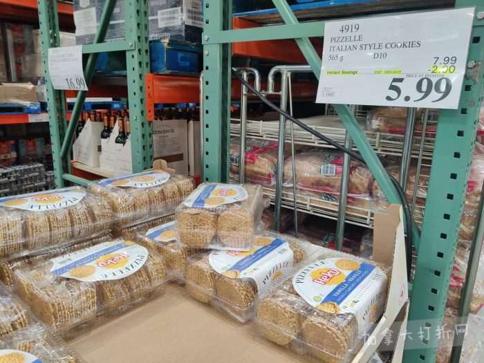 独家!【加东版】Costco店内实拍,有效期至4月5日!维C冲剂.49、热水壶.99、厨房刀组.99、罗非鱼柳减、休闲裤.97、枕头.99、储物箱.99、哈根达斯.99、歌帝梵巧克力.99!