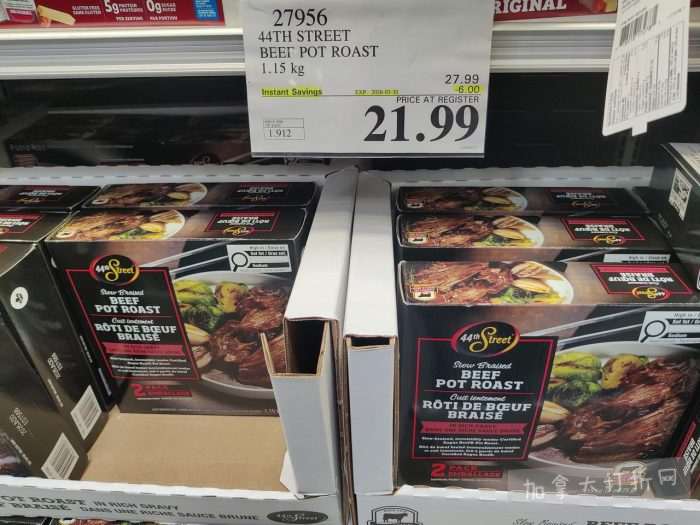 独家!【加东版】Costco店内实拍,有效期至4月5日!维C冲剂.49、热水壶.99、厨房刀组.99、罗非鱼柳减、休闲裤.97、枕头.99、储物箱.99、哈根达斯.99、歌帝梵巧克力.99!