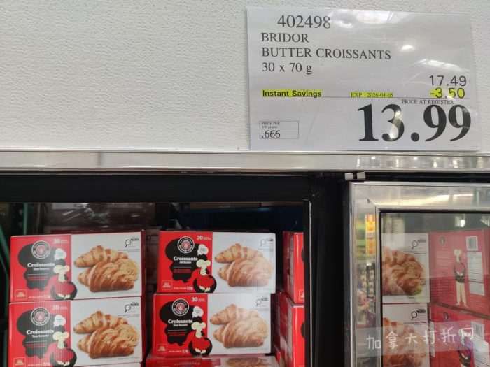 独家!【加东版】Costco店内实拍,有效期至4月5日!维C冲剂.49、热水壶.99、厨房刀组.99、罗非鱼柳减、休闲裤.97、枕头.99、储物箱.99、哈根达斯.99、歌帝梵巧克力.99!