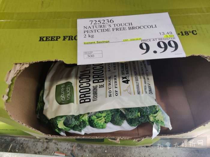 独家!【加东版】Costco店内实拍,有效期至4月5日!维C冲剂.49、热水壶.99、厨房刀组.99、罗非鱼柳减、休闲裤.97、枕头.99、储物箱.99、哈根达斯.99、歌帝梵巧克力.99!