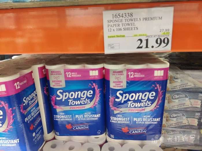 独家!【加东版】Costco店内实拍,有效期至4月5日!维C冲剂.49、热水壶.99、厨房刀组.99、罗非鱼柳减、休闲裤.97、枕头.99、储物箱.99、哈根达斯.99、歌帝梵巧克力.99!