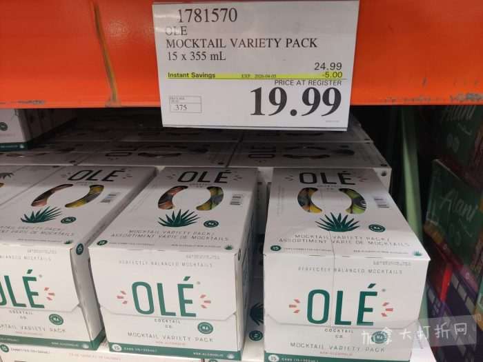 独家!【加东版】Costco店内实拍,有效期至4月5日!维C冲剂.49、热水壶.99、厨房刀组.99、罗非鱼柳减、休闲裤.97、枕头.99、储物箱.99、哈根达斯.99、歌帝梵巧克力.99!