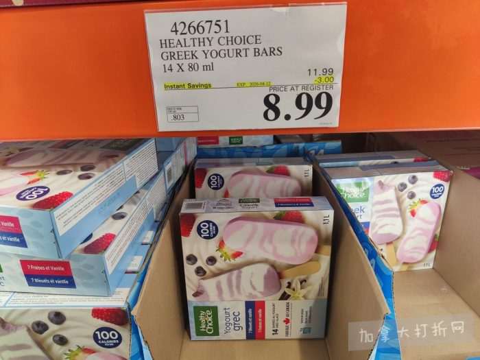 独家!【加东版】Costco店内实拍,有效期至4月5日!维C冲剂.49、热水壶.99、厨房刀组.99、罗非鱼柳减、休闲裤.97、枕头.99、储物箱.99、哈根达斯.99、歌帝梵巧克力.99!