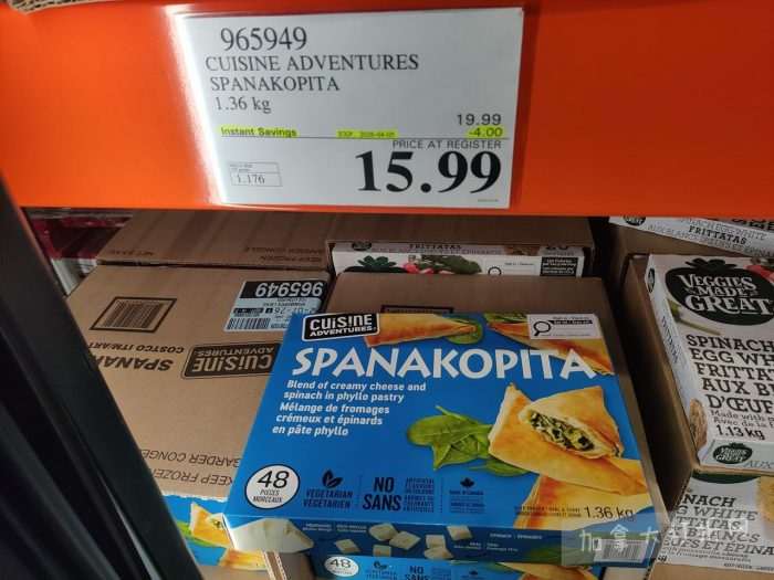 独家!【加东版】Costco店内实拍,有效期至4月5日!维C冲剂.49、热水壶.99、厨房刀组.99、罗非鱼柳减、休闲裤.97、枕头.99、储物箱.99、哈根达斯.99、歌帝梵巧克力.99!